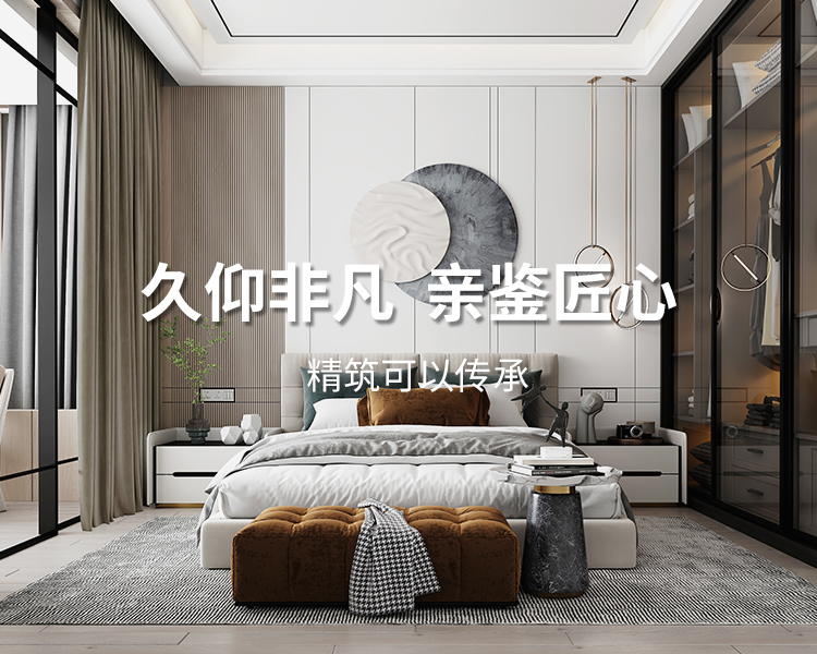 久仰非凡，親鑒匠心，精筑可以傳承，專(zhuān)業(yè)太倉(cāng)裝飾設(shè)計(jì)公司